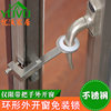 Installation-Free Outward-Opening Window Lock, Window Latch, Thermal Break Aluminum-Plastic Steel Casement Window Safety Lock, Child Protection Lock, Window Limiter