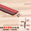 Top Valley Silicone Rubber Door Bottom Gap Sealing Strip, Multi-Hole Soundproof Strip, Bedroom Wooden Door Seal, Anti-Mosquito, Energy-Saving Door Sweep