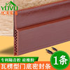 Top Valley Silicone Rubber Door Bottom Gap Sealing Strip, Multi-Hole Soundproof Strip, Bedroom Wooden Door Seal, Anti-Mosquito, Energy-Saving Door Sweep