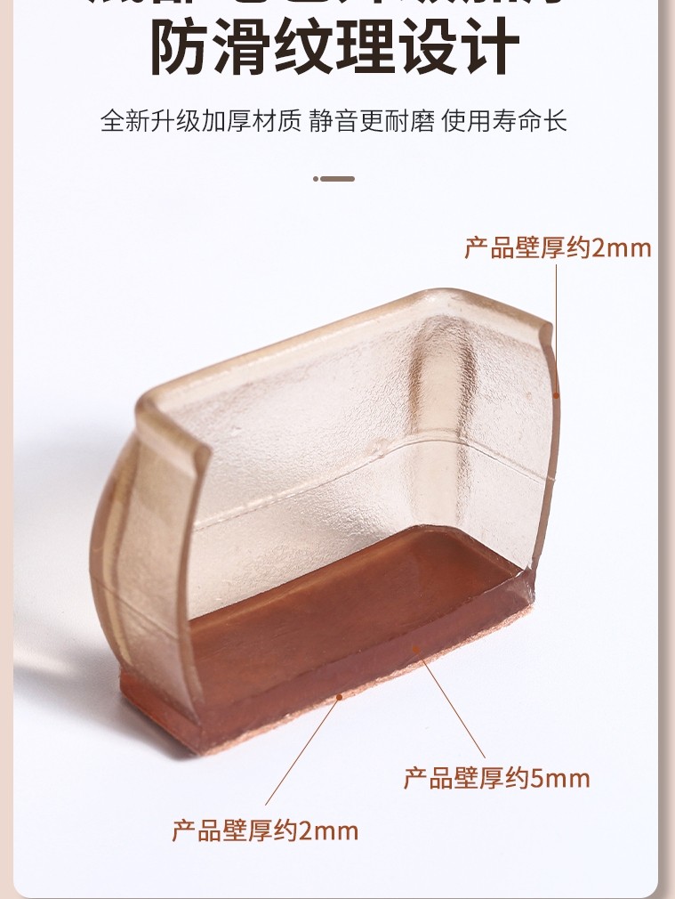 Installation-Free Silent Table and Chair Leg Covers, Thickened Felt, Wear-Resistant Bench and Table Leg Protective Covers, Non-Slip Table Leg and Chair Foot Pads