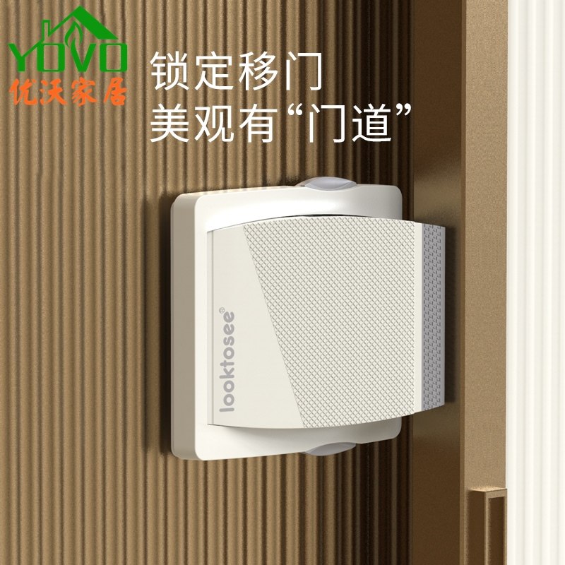 Installation-Free Sliding Window Lock, Sliding Window Lock, Child Safety Anti-Fall Lock, Adhesive Sliding Door Lock, Baby Limit Lock