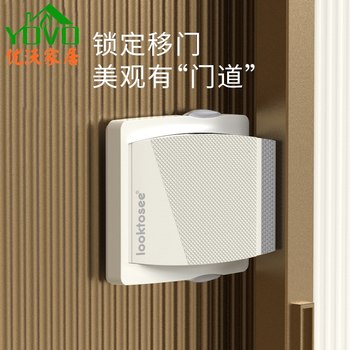 Installation-Free Sliding Window Lock, Sliding Window Lock, Child Safety Anti-Fall Lock, Adhesive Sliding Door Lock, Baby Limit Lock