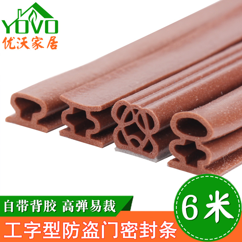 6 m silicone rubber sealing strip security door seal wood door frame anti-crash window windproof strip self-adhesive leather strip soundproof strip