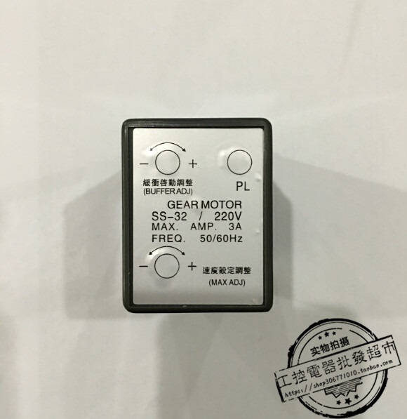Taiwan SS-32 8 foot motor rotation speed controller separation type AC motor speed regulator accessories complete