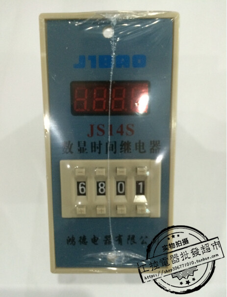 (factory direct supply)High quality JIBAO brand JS14S digital display time relay 4-bit AC220V 24V