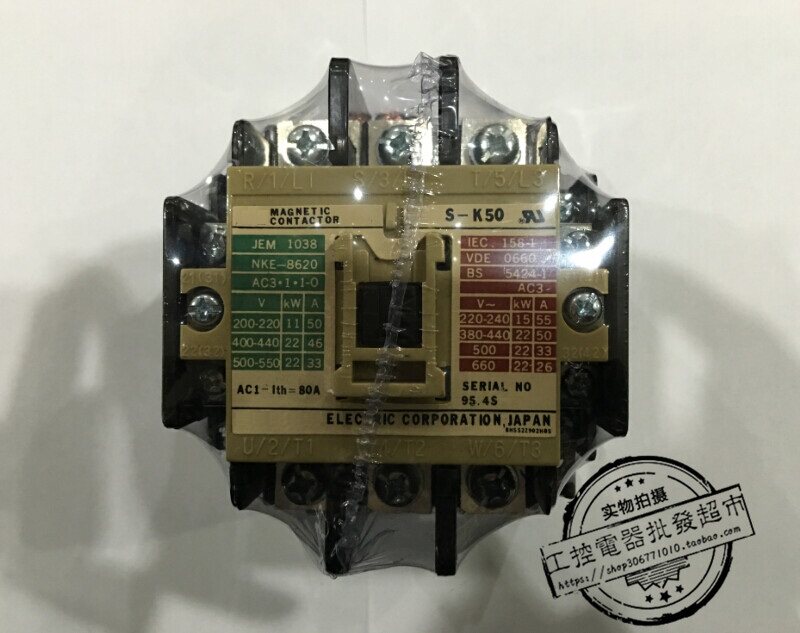 Special price S-K50(CJX5-50) AC contactor AC24V 36V 110V 220V 380V