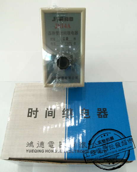 (factory direct supply)JS14A transistor time relay AC220V 380V multiple specifications optional