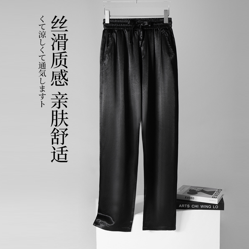 Pure Acetate Silk Satin Straight-Leg Pants New High-Waisted 2025 Men's Pearlescent Silky Light Luxury Texture Casual Long Pants
