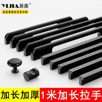 Black large cabinet door extended handle American modern simple cabinet door handle Kitchen door European drawer small single hole