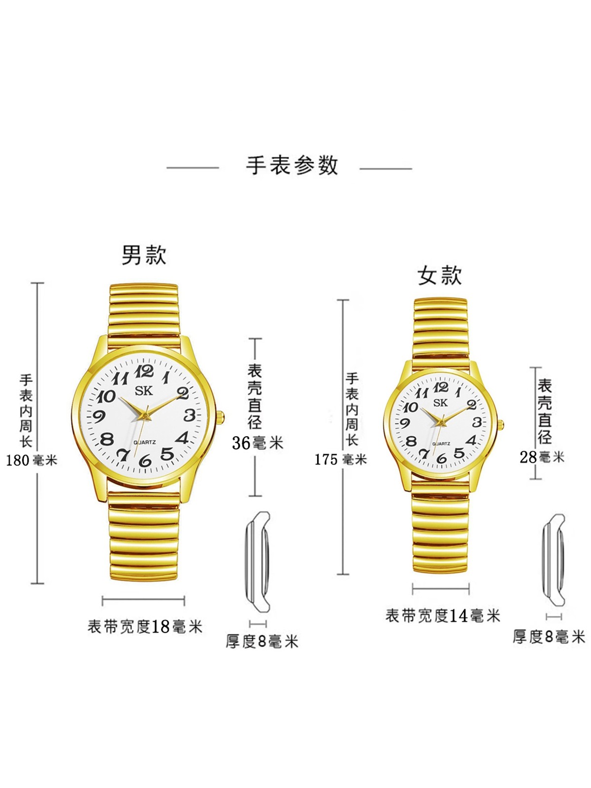 Middle-Aged and Elderly Couples' Golden Large Digital Watch for Parents, Telescopic Spring Strap Quartz Watch Without Clamping Your Hands