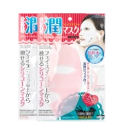 Daiso Daiso Silicone Mask Mask Công cụ chống thấm nước bay hơi Đồng hành treo Mặt nạ tai đôi Hấp thụ nhân tạo - Các công cụ làm đẹp khác