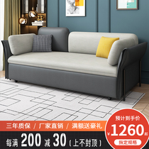 Disposable technology cloth multi-functional folding sofa bed light luxury modern simple bedroom living room dual-purpose sliding storage