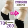 Mua 1 tặng 1 sản phẩm Tingmei miễn phí Bụng sau sinh với bụng corset corset corset bụng corset bụng nữ để tạo dáng - Đai giảm béo shop đồ lót