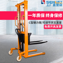 SENLIFT manual hydraulic stacker 1 ton 2 ton handling lifting truck stacking forklift loading and unloading forklift cattle