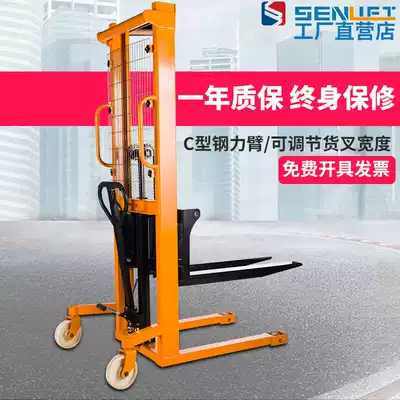 SENLIFT manual hydraulic stacker 1 ton 2 ton handling lifting truck stacking machine loading and unloading stacker