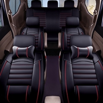 Wuling Hongguang S s1 glory v car seat cover fully surrounded Changan CX70T cushion 7 seats four seasons universal seat cushion