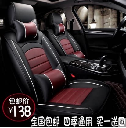 Five-rhombus Manulife Sseat cover full-leather S1 North Steam Viwan M20 Dongfeng scenery 330 Seven special cushions