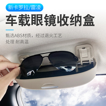 Interior Modification for Toyota New Corolla Ralph Lauren RAV4 Wielanda chr Car Eyeglass Case