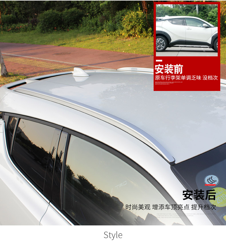 Áp dụng cho giá đỡ hành lý của Toyota CHR - Roof Rack bán giá nóc xe ô tô	
