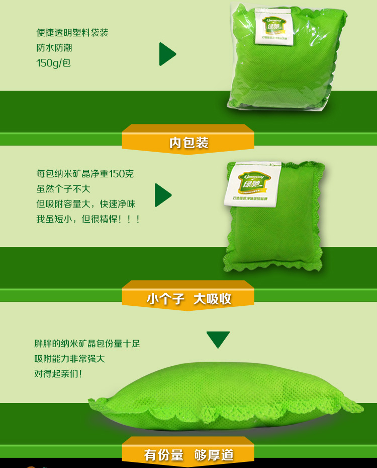 Khử mùi tủ lạnh Green Chi 150g * 3 hộp nano than hoạt tính bảo quản khử mùi tươi khử mùi - Trang chủ nước lau sàn tinh dầu quế