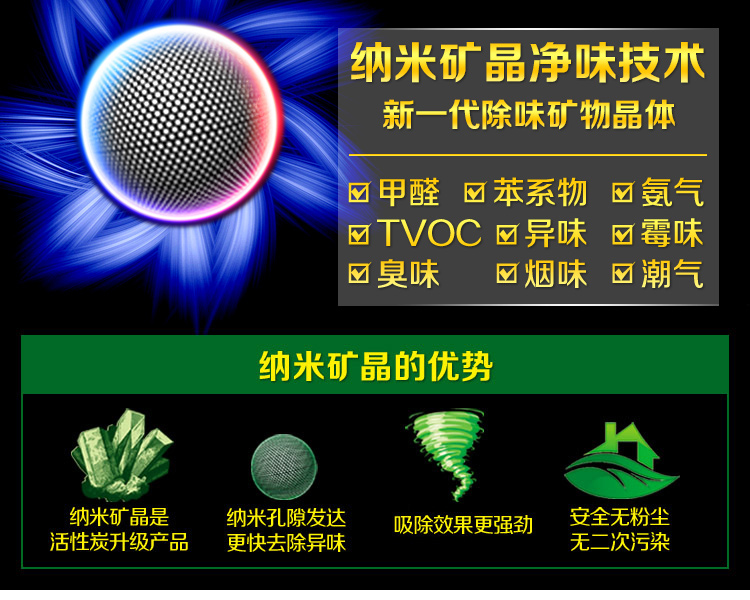 nước lau sàn Khử mùi tủ lạnh Green Chi 150g * 3 hộp nano than hoạt tính bảo quản khử mùi tươi khử mùi - Trang chủ nước lau sàn sả chanh