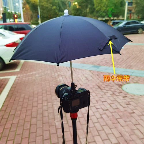 大号相机伞户外摄影拍照直播录拍视频防雨防晒遮阳伞单反热靴通用