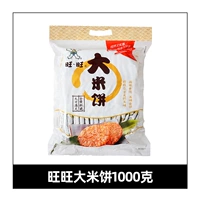 Небольшая сумка, 1000 грамм, 40