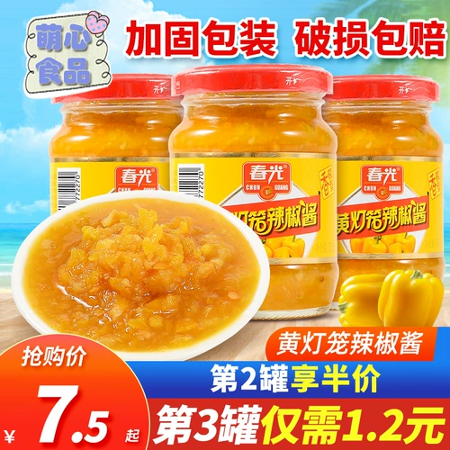 Hainan Specialty Spring Желтый фонарь соус чили 150 г*3 банки острый острый вкус чеснок Супер специальный пряный желтый соус из нарезанного перца нарезанный перец