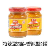 Special Spicy 2 CAN+Spicy 2 CAN