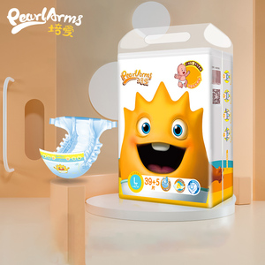 【超值44片】培爱超薄尿不湿透气纸尿裤