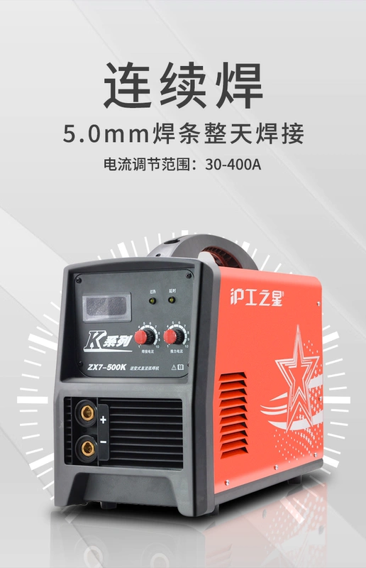 Thượng Hải Gongzhixing ZX7400E/400K/500K Máy Hàn Điện Cấp Công Nghiệp 380V Biến Tần DC Máy Hàn Công Suất Cao máy hàn sắt cầm tay