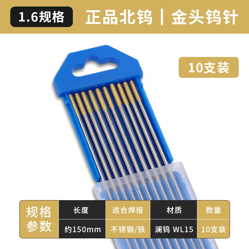 Barrett Bắc Vonfram Đen Vonfram Kim Vonfram Cực Thanh Vonfram Dock Kim 1.6/2.0/2.4*150 Argon Máy Hàn Hồ Quang súng Phụ Kiện máy hàn tig Máy hàn tig