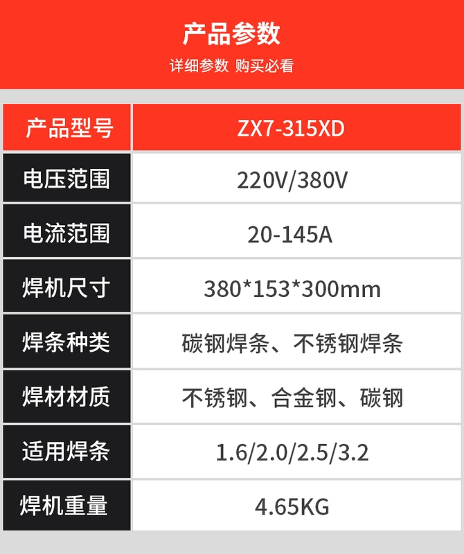 máy hàn que cầm tay Thượng Hải Hugong ZX7-315XD Máy Hàn 220V380V Đôi Điện Áp Kép Công Nghiệp DC Hộ Gia Đình Máy Hàn máy han điện máy hàn que mini