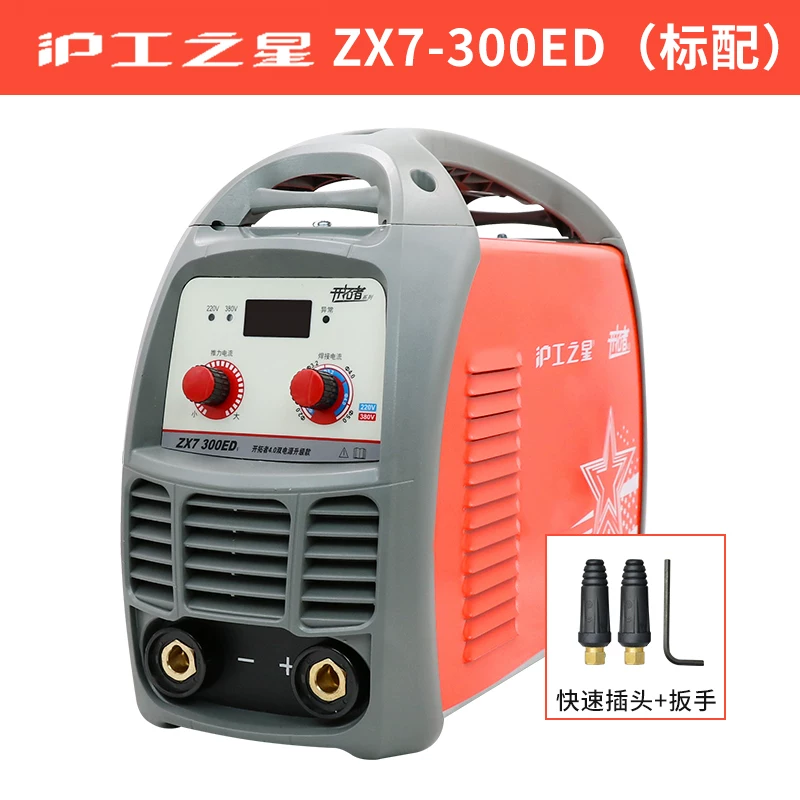 Паяльная сварочная машина Shanghai Gong ZX7-300ED домашняя маленькая чистая медь 220В/380В двойного использования автоматическая портативная 225E