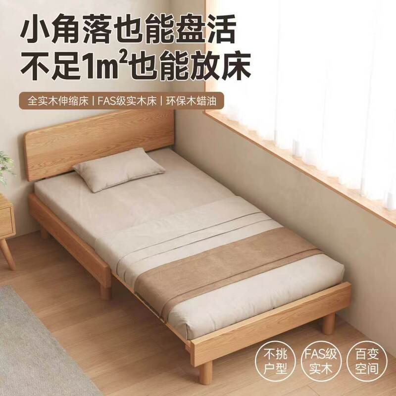 Solid Wood Bed, Small Apartment Sofa Bed, Dual-Purpose Folding Pull-Out Sofa for Living Room, Home Use Single Bed for Bedroom and Study, Extendable Bed Solid Wood Bed, Small Apartment Sofa Bed, Dual-Purpose Folding Pull-Out Sofa for Living Room, Home Use Single Bed for Bedroom and Study, Extendable Bed
