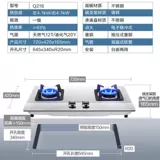 Midea/美的 Q216 Газовая плита газовая плита природная газовая линия линия линия охладителя встроенного дома