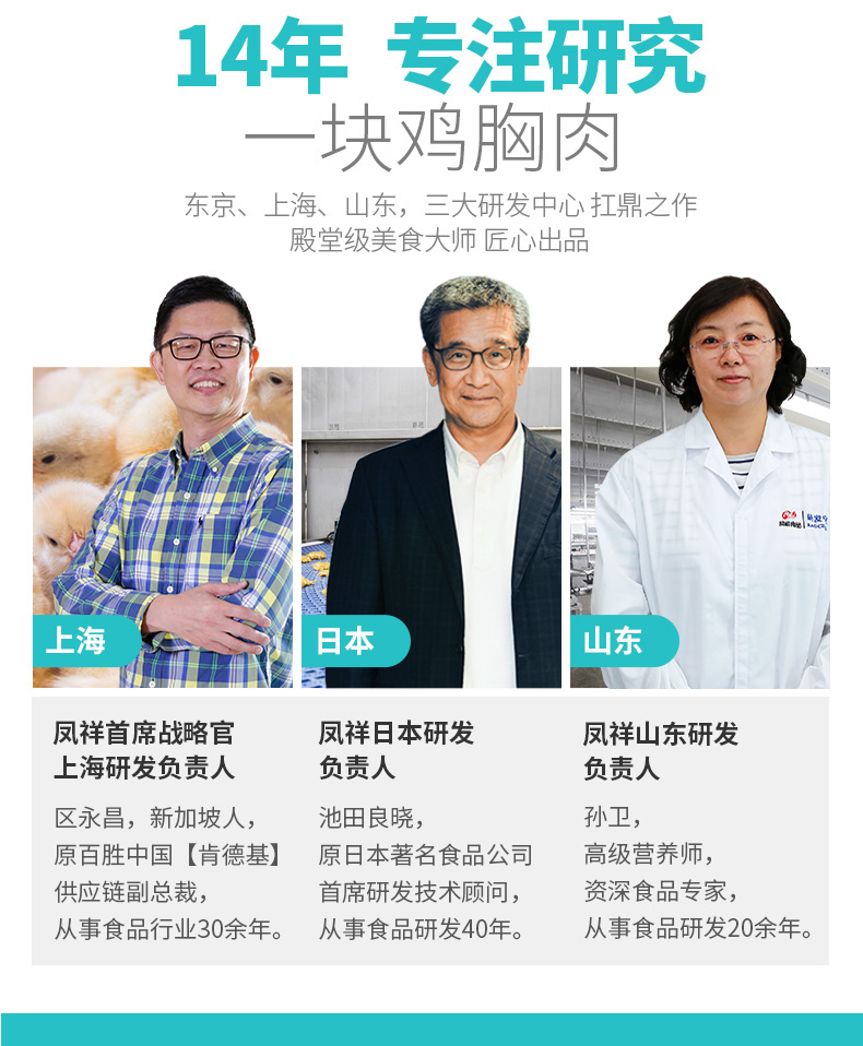 国家队备战食品 优形 电烤即食鸡胸肉 100g*10袋 图8