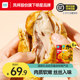 Excellent shape plus a chicken leg, open the bag, ready-to-eat braised chicken cooked food, outdoor meal replacement, full chicken snack, Fengxiang large chicken leg