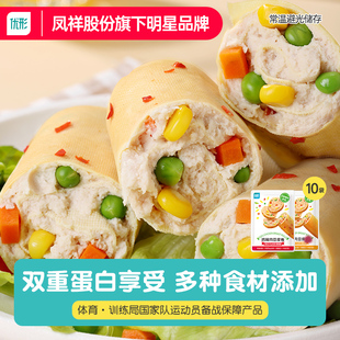 【拍2到手20袋】优形豆皮鸡肉卷即食