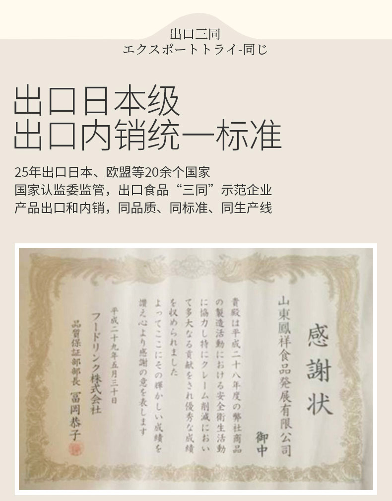 国家队备战保障产品 凤祥 冷鲜鸡腿肉丁 500g*5袋 0激素0添加 图1