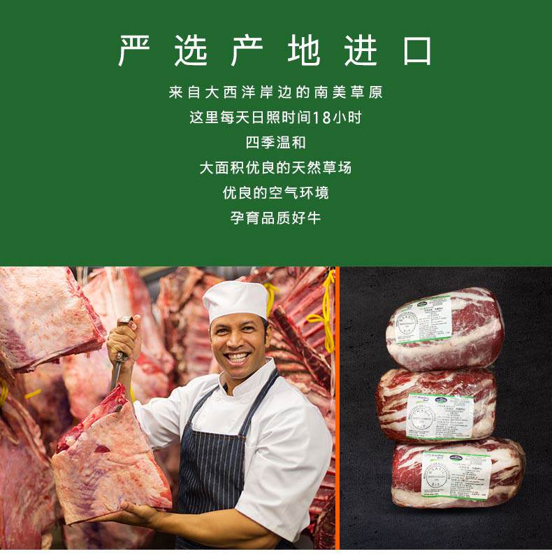 肯德基供应商 凤祥 一番牛 巴西进口整切牛排套餐 1300g 图7