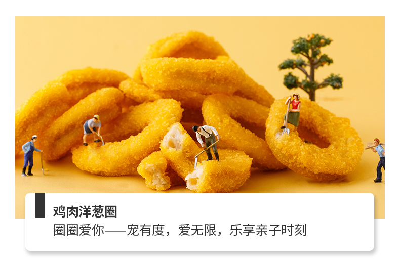 肯德基供应商 凤祥 炸鸡亲子桶 3斤 图6