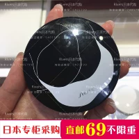 Nhật Bản dịch vụ mua sắm trực tiếp mail Shiseido cảm ứng thông minh ẩm không khí đệm BB kem làm sáng che giấu nền tảng chất lỏng lâu dài 12g - Nền tảng chất lỏng / Stick Foundation phấn nước