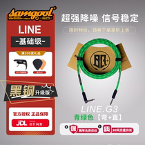 samgool Moritani LINE series guitar noise reduction cable performance connection 6 5 audio electroacoustic instrument cable