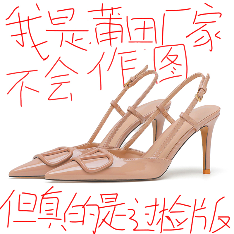 6.5cm Nude Pointed Toe V-Strap Stiletto High Heels for Women, 2026 Spring New Genuine Leather Closed-Toe Backless Pumps