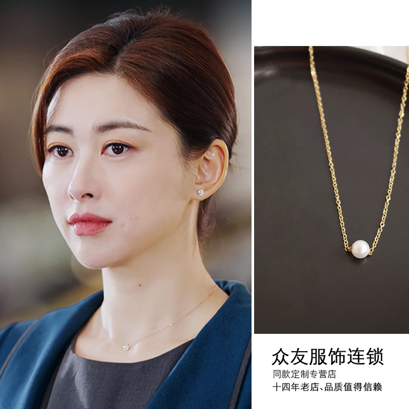 Miyuji Xu Miyu Zhu Same Style Necklace, Fashionable Light Luxury Pearl Clavicle Chain, Personalized Neck Accessory, Korean Style Choker