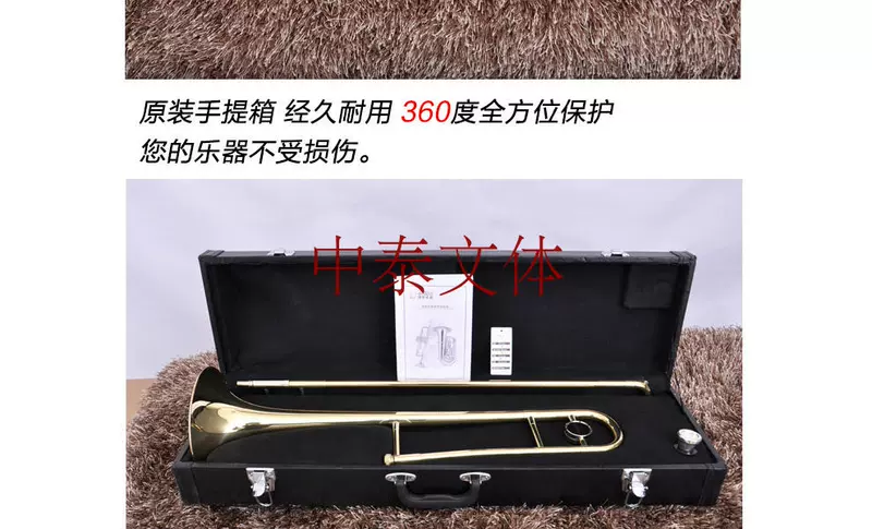 Cung cấp thiết bị âm nhạc ống trường Jinbao thả B điều chỉnh nhạc cụ trombone ống B phẳng, đồng thau đặc biệt - Nhạc cụ phương Tây