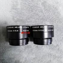 Inquiry ETENDUE MEJIRO OTH075 f90mm F 5 6 V-mount line scan lens high score negotiation