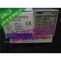 RFQ APR-4 380V ANV Taxis Relay Relay Relay Relay New Original Fake one Pштраф 10 spot