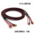 Кабель основного динамика American monster fever-grade из чистой меди HIFI mini 2